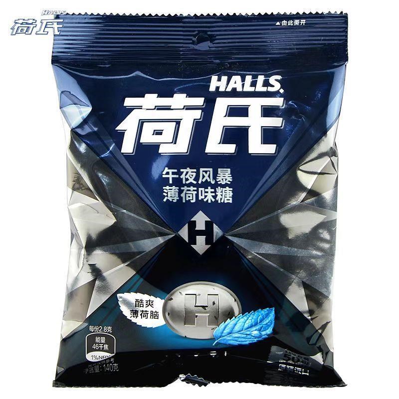 荷氏HALLS薄荷清凉糖s午夜风暴50粒学生何氏零食提神强劲润喉条糖