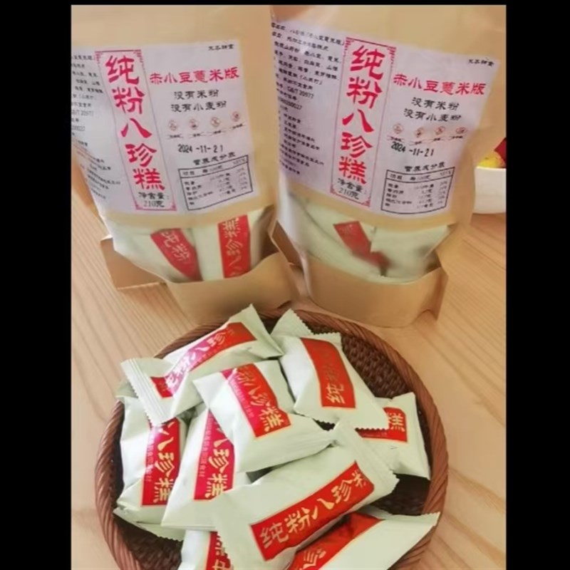 养胃纯八珍e糕不加米粉调理无蔗糖健康的小零食品脾胃芡实茯苓坚
