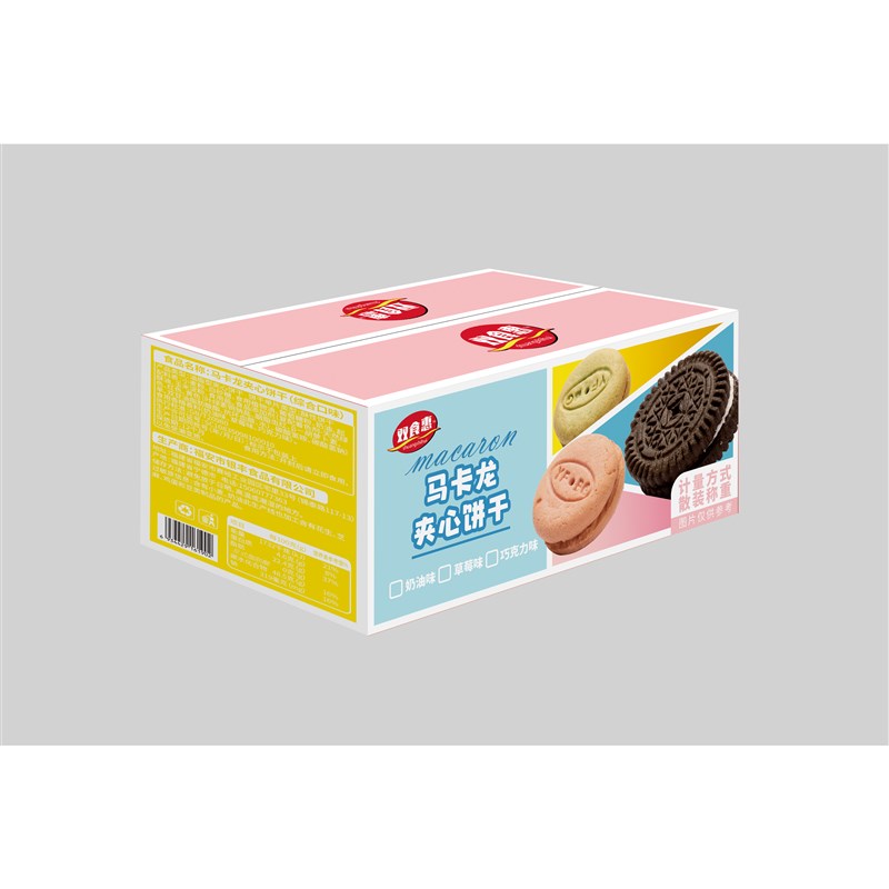 马卡龙饼干夹心饼干奶油草v莓圆饼曲奇饼散装休闲零食早餐整箱