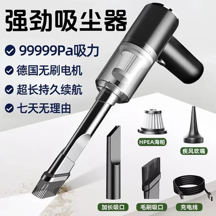 【清仓福利】无线车载吸尘器强力吸灰尘吸吹多功能清洁两用便携款