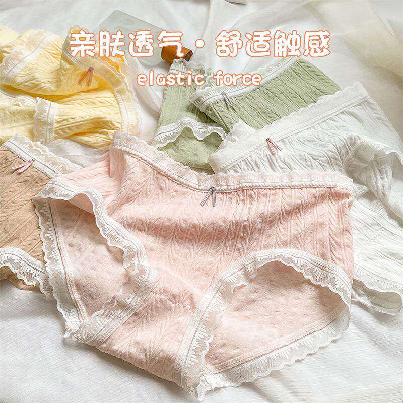中腰内裤美女纯棉全裆抗菌