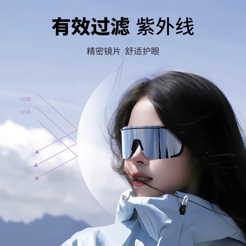 登山护目镜骑行防风墨镜