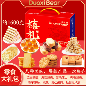 年货礼盒装多禧熊零食组合薄脆饼干糕点零食大礼包春节送礼伴手礼