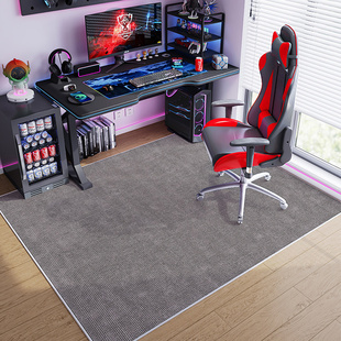 电竞房地毯专用办公书桌转椅电脑椅书房隔音纯色防滑加厚脚垫地垫