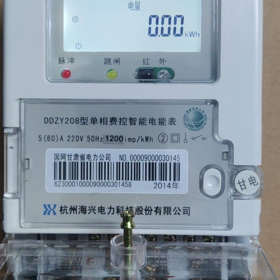 新式智能电表怎么看,怎样看智能电表,现在的新式电表怎么看_大山谷图库