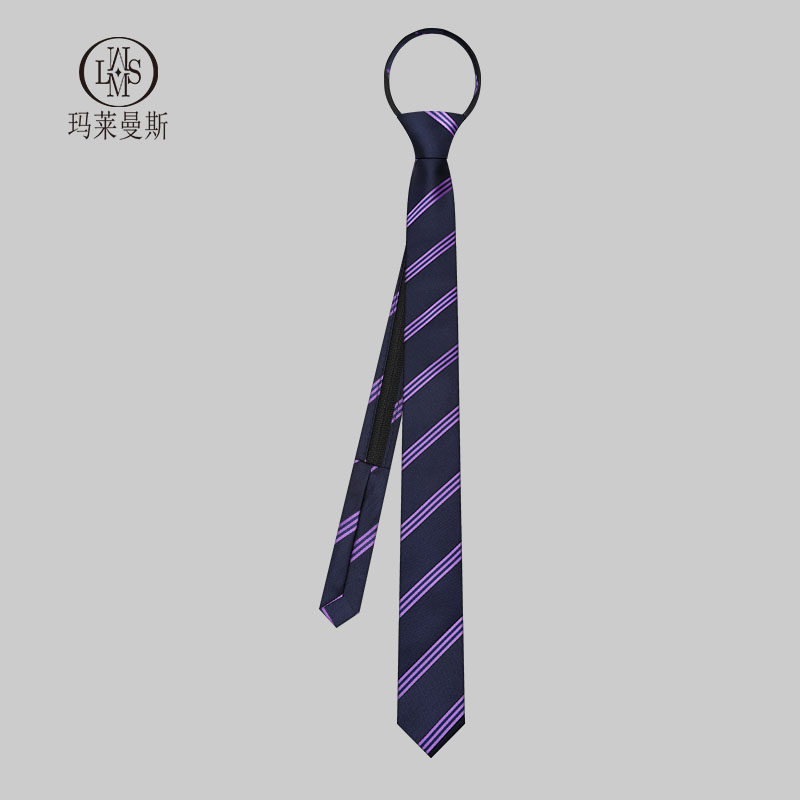 领带男学院风免打结商务正装易拉得时尚韩版藏青紫色斜纹拉链懒人,服饰配件/皮带/帽子/围巾,领带,淘宝优惠券,粉丝福利购,淘宝优惠卷
