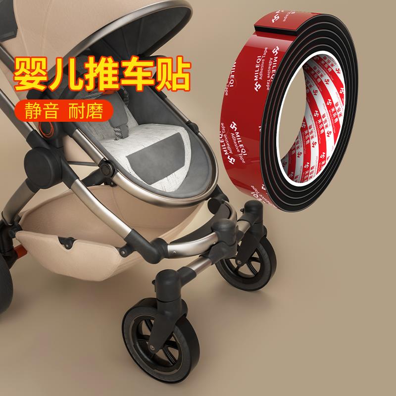 小推车脚轮避震橡胶套旅行箱行李箱拖动滚轮防响消音垫万向轮配件