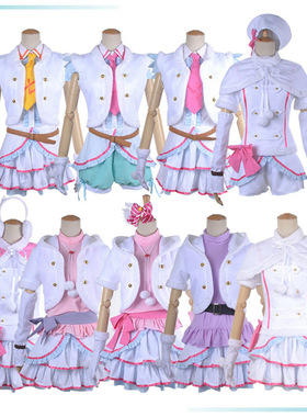 Lovelive Snow halation 打歌服绚濑绘里小泉花阳cosplay动漫C服