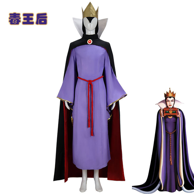 鑫博缘王后的魔镜cos服毒王后cosplay套装白雪公主皇后表演服