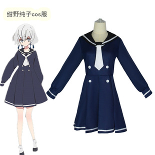 佐贺偶像是传奇 绀野纯子 cos服 cosplay服装 动漫女装