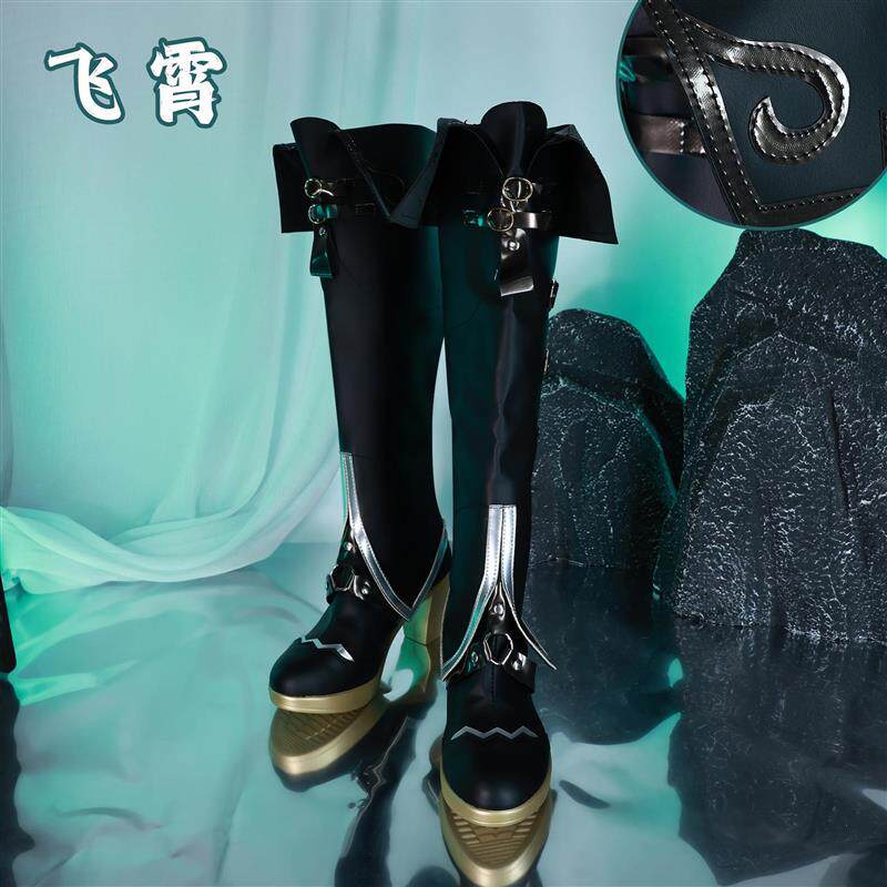 星穹铁道飞霄鞋子飞霄cos鞋天COSPLAY配件/