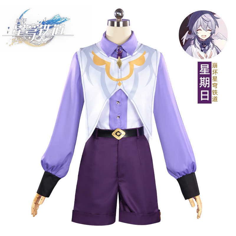崩坏星穹铁道cos服星期日同款男装同人常服cosplay游戏动漫制服
