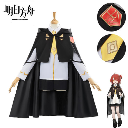 明日方舟cos蕾缪乐蕾缪安幼年cos能天使cosplay服装女二次元cos服