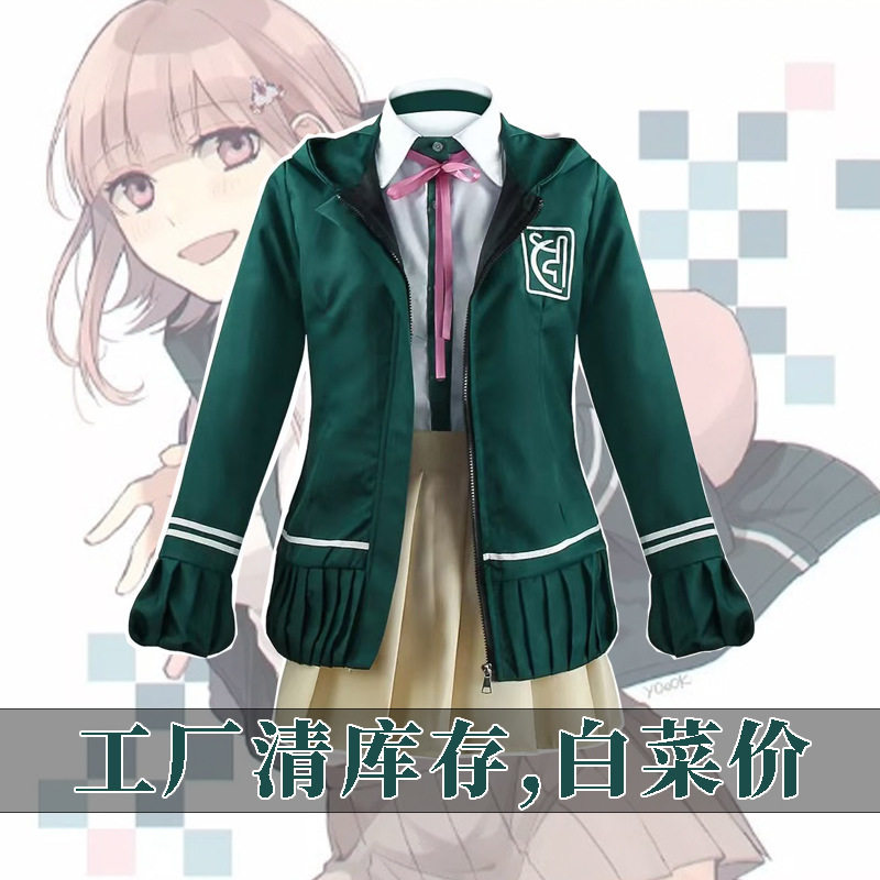 弹丸论破2cos服套装七海千秋cos连帽外套游戏动漫cosplay服装女