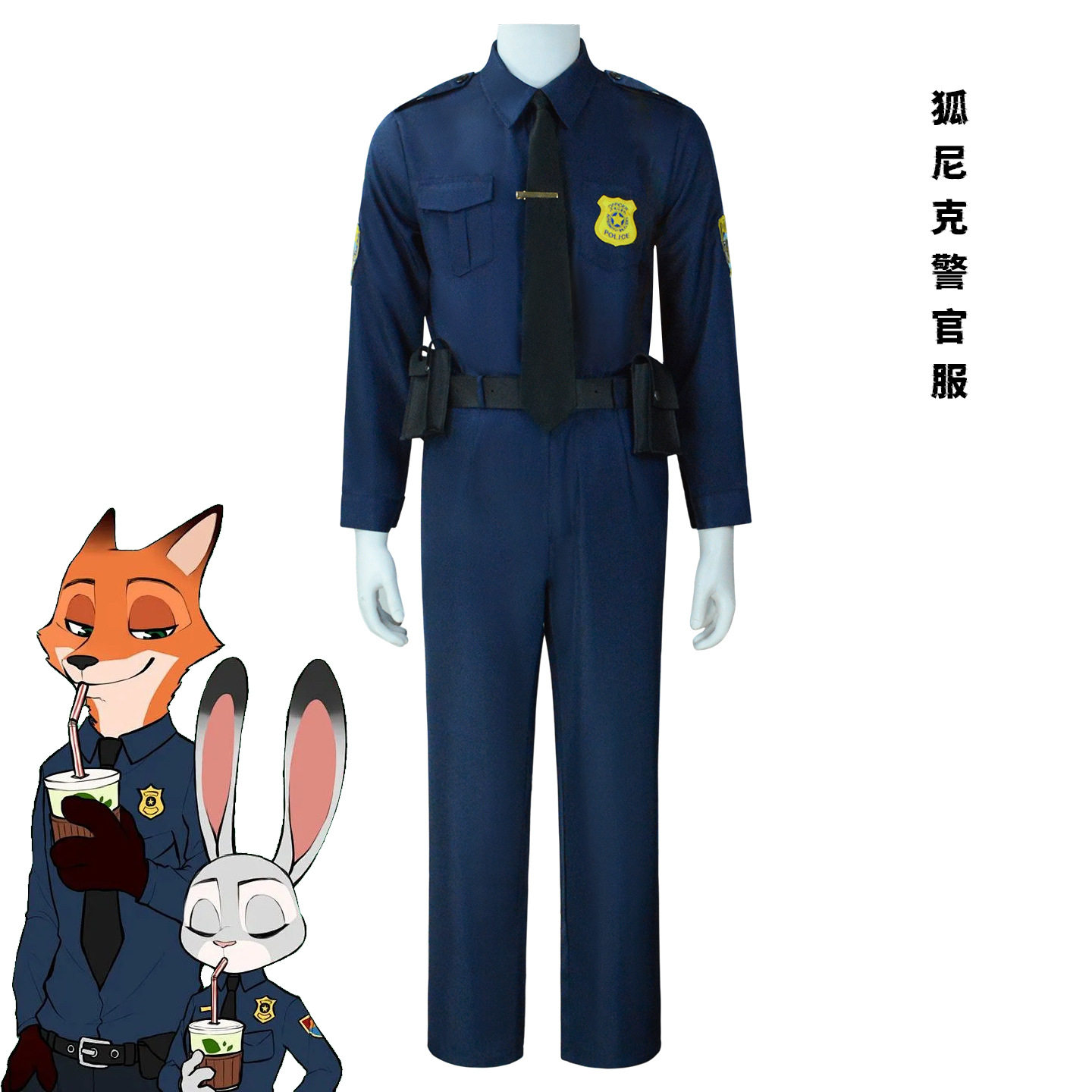 异裳疯狂动物城cos拟人朱迪judy兔子尼克狐狸cosplay狐狸警官服