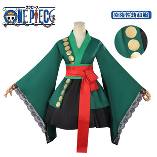 海贼王cos服剑士索隆性转和服裙子cosplay动漫角色洛丽塔同款服装