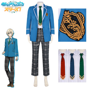 偶像梦幻祭cos服朔间零守泽千秋南云铁虎校服制服全套cosplay服装