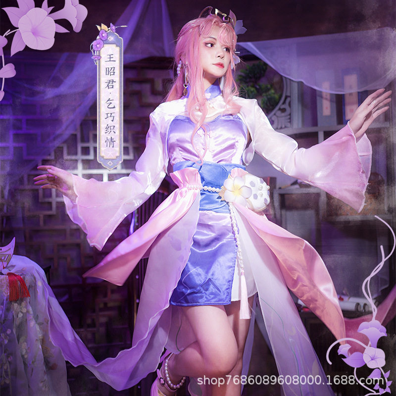 王者荣耀王昭君乞巧织情cos服圣诞服装cos女装全套