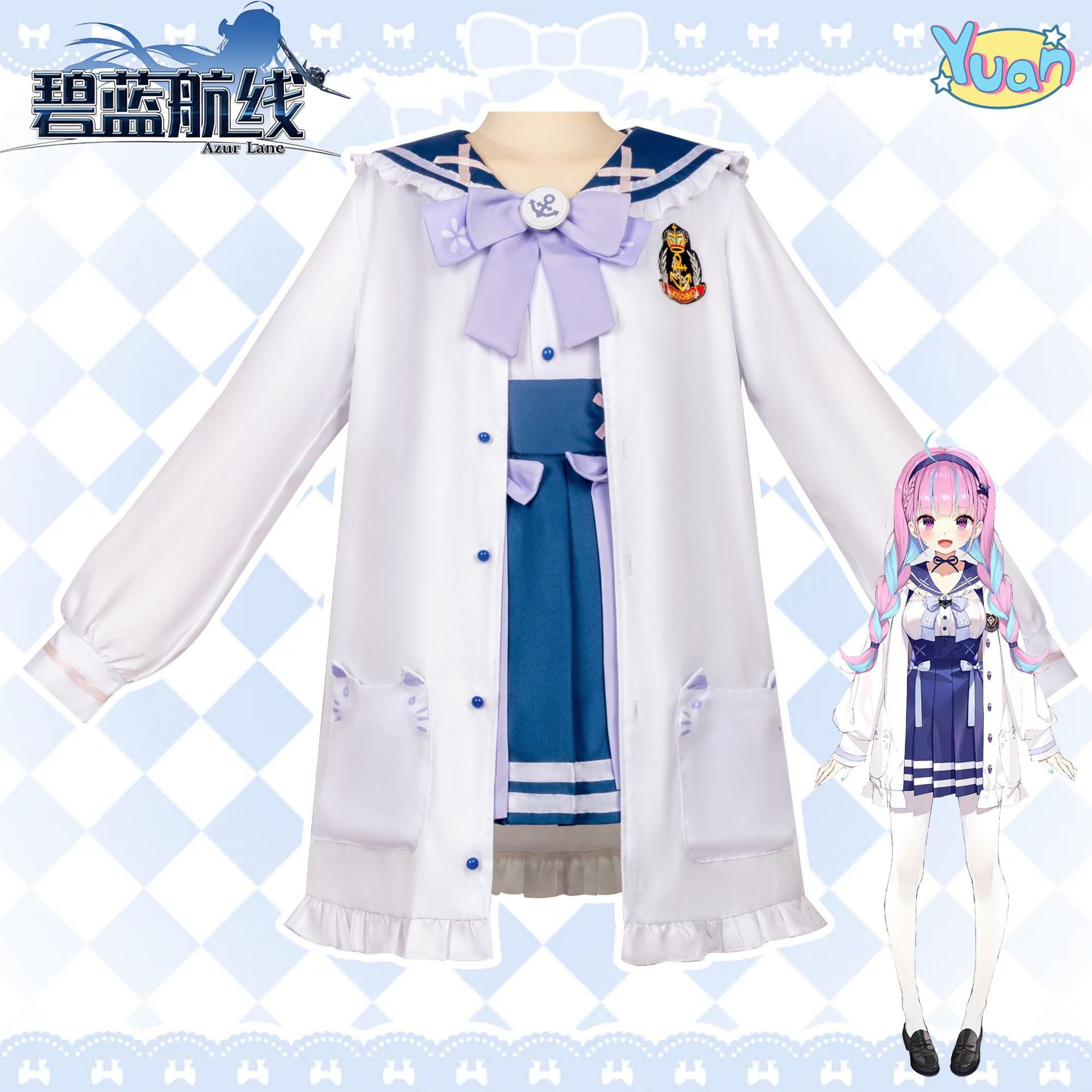 现货虚拟主播阿夸cos服Vtuber凑阿库娅常服JK水手cosplay服装