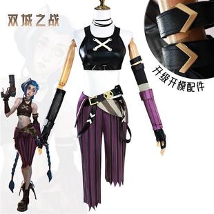 惠家金克丝cos服英雄联盟双城之战暴走萝莉金克斯cosplay全套