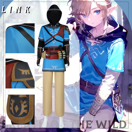 塞尔达传说天空之剑cos服林克Zelda游戏同款cosplay服装厂家现货