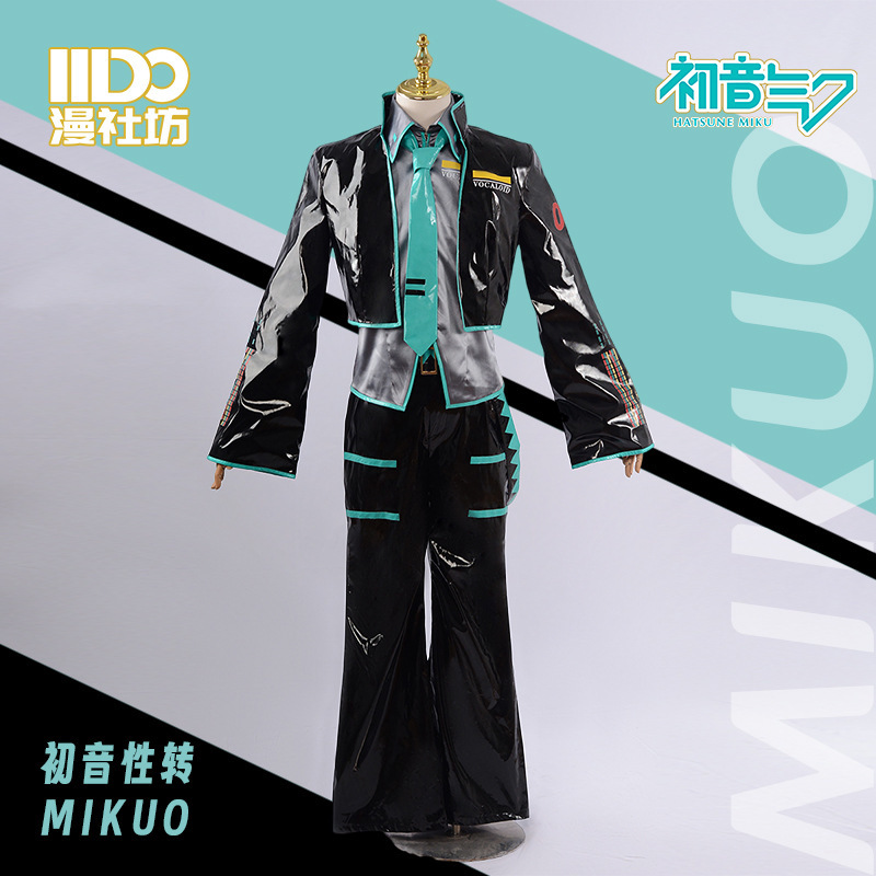 现货】初音未来cos MIKUO 初音未来 男初音 性转版cosplay服装