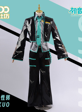 现货】初音未来cos MIKUO 初音未来 男初音 性转版cosplay服装