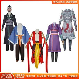 哪吒之魔童闹海cos服太乙真人李靖敖光cosplay二次元角色扮演服