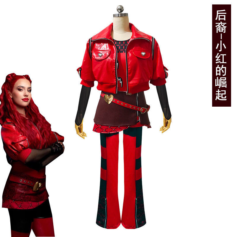 跨境后裔4cos服小红的崛起皮衣裤日常万圣节角色扮演cosplay服装