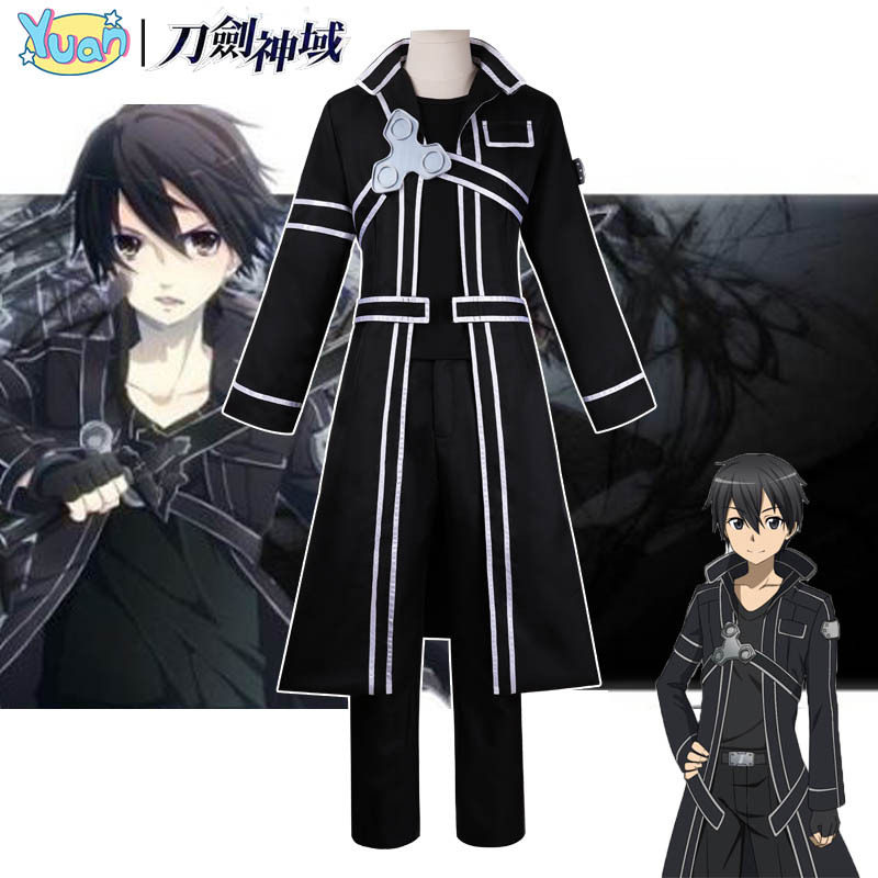 刀剑神域cos服二次元动漫衣服桐谷和人cosplay服装全套万圣节