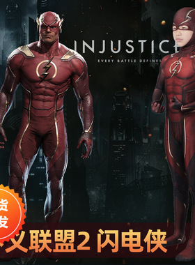 漫天际 DC电影角色扮演闪电侠cos紧身连体衣服装儿童J21017BA-KID