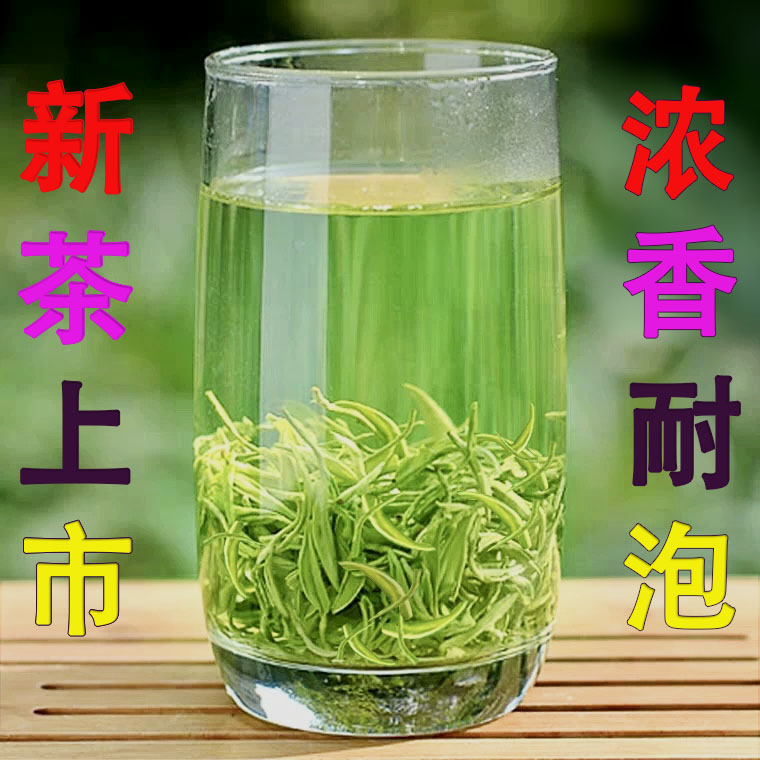 2025新茶十堰竹溪茶叶浓香回甘
