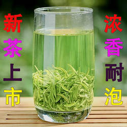 2026年新茶湖北十堰特产竹溪毛尖炒青绿茶竹溪茶叶非竹山上等茶叶