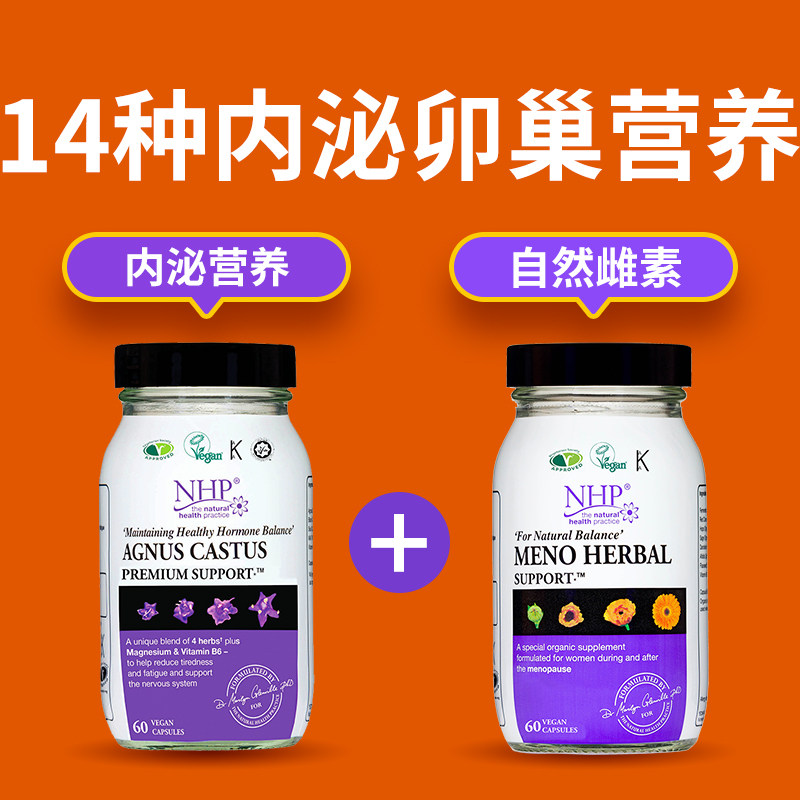 内大豆异黄酮分泌正品功能失衡