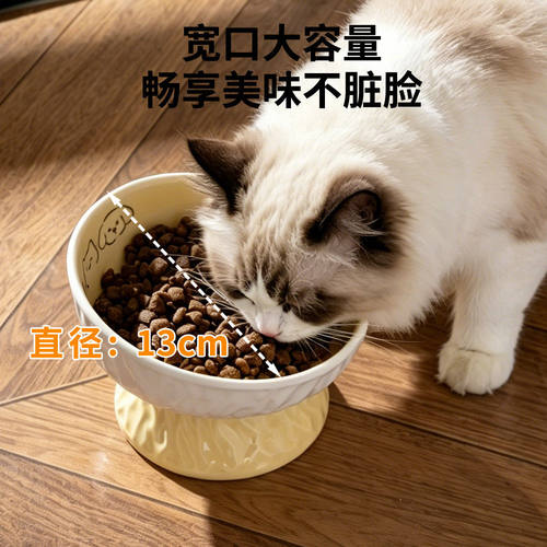 猫碗陶瓷猫食盆猫咪狗狗