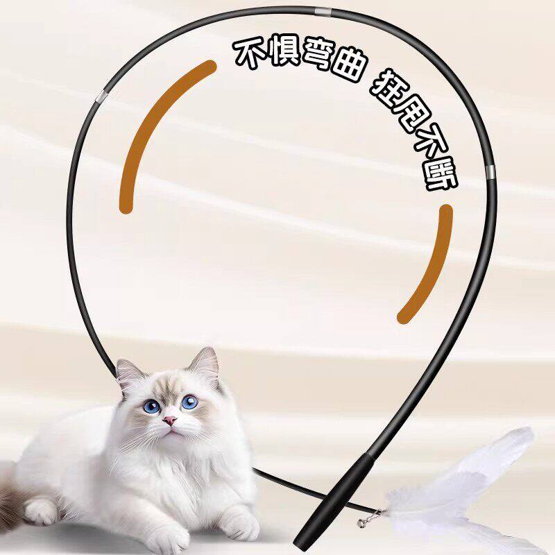 【轻松逗猫】棒长杆可伸