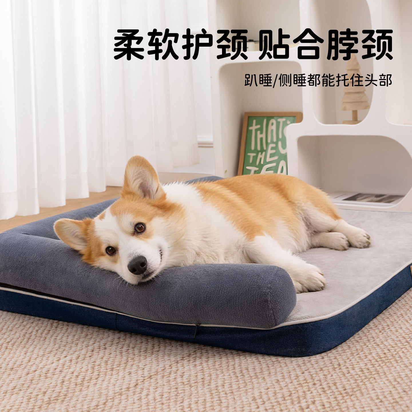 耐撕咬新式狗窝四季通用