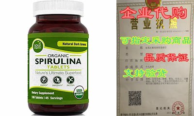 Organic Spirulina Tablets – Premium Green Algae Superf