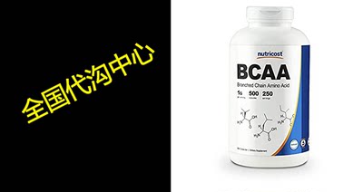 Nutricost BCAA Capsules 2:1:1 500mg， 500 Caps - 500mg of