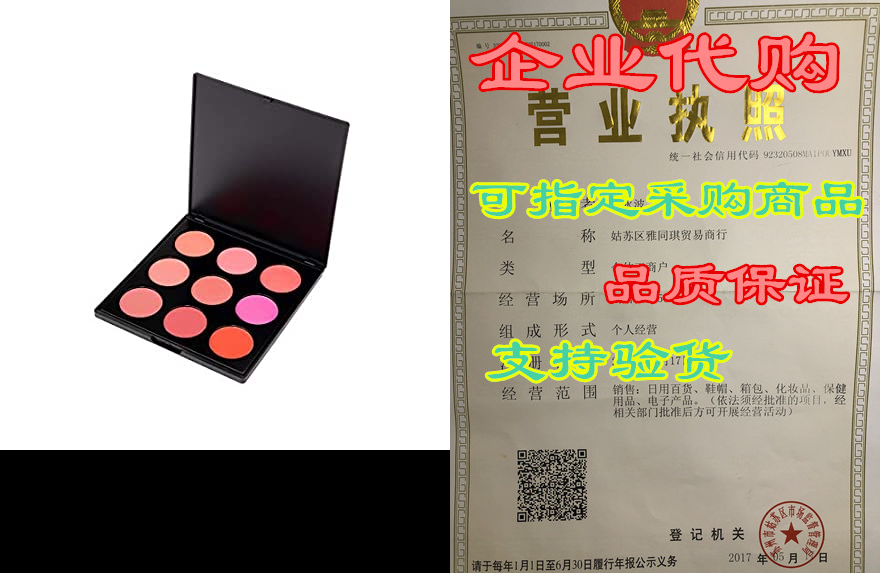 EpiLynx by Dr. Liia 9 Color Compact Blush- Neutral Color