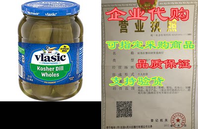 Vlasic Kosher Dill Whole Pickles， Keto Friendly， 32 FL OZ