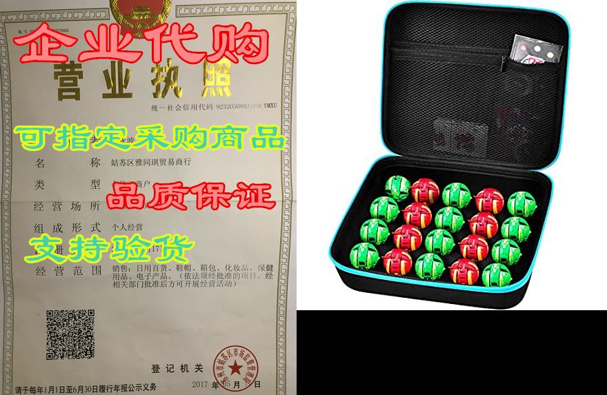 Toy Organizer Storage Case Compatible with Bakugan Figure