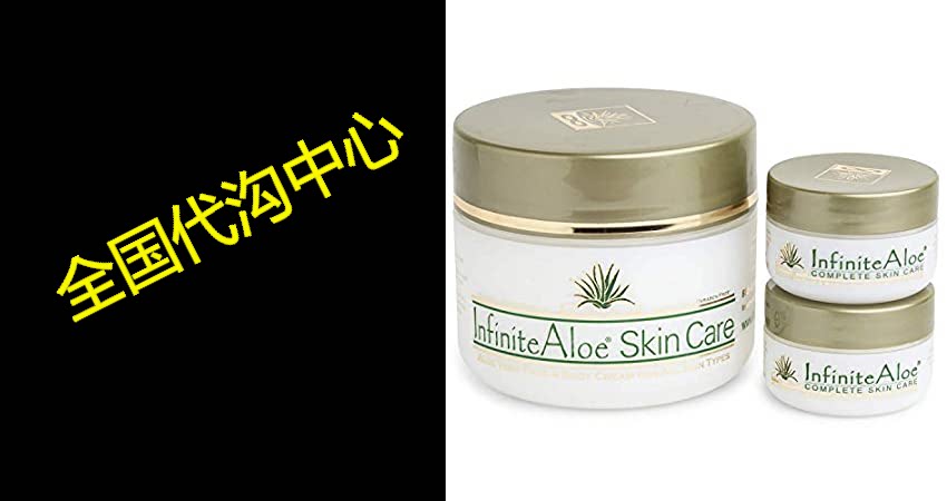 infinitealoe skin care cream - original scent - (1) 8oz