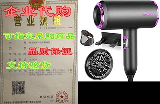 Ionic Hair Dryer， Nozama 1800W Professional Hair Blow Dry