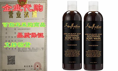 SheaMoisture African Black Soap Body Wash | 13 oz | Pack of