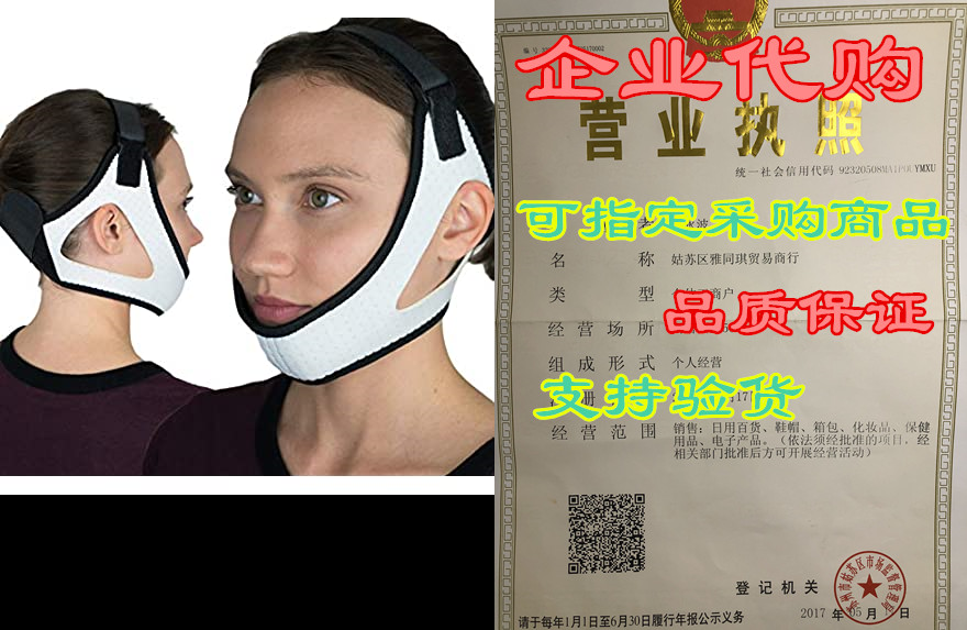 primesiesta: chin strap for snoring - new easy fitting an