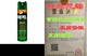 40% Insect Repellent DEET Max Repel Sportsmen Formula