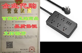 Power Strip with USB， ETL Listed， TROND Surge Protector w