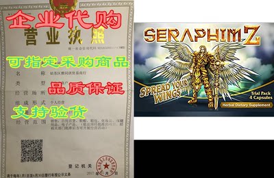 Seraphim Z New Energy， Strength & Endurance Booster T