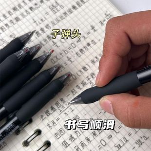 得力按动笔臻顺滑s60学生ins高颜值速干顺滑耐用刷题笔黑笔碳素笔